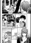 上から麻里ちゃん試し読み4ページ