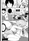 上京誘惑物語試し読み4ページ