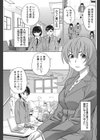 上司との上手な付き合い方試し読み5ページ