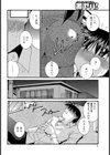 上司の奥さんはH好き！試し読み4ページ