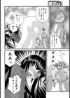 上司の奥さんはH好き！試し読み8ページ