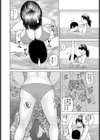 上司の妻 〜波に揺れる乳房〜試し読み8ページ