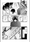 乗合電車奇譚試し読み2ページ