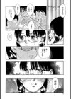 乗合電車奇譚試し読み4ページ