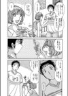情愛相姦… 〜大好きな母さんと〜試し読み3ページ