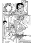 情愛相姦… 〜大好きな母さんと〜試し読み4ページ