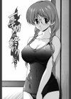 情交セレナーデ試し読み4ページ