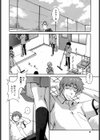 情交セレナーデ試し読み5ページ