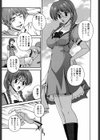 情交セレナーデ試し読み6ページ