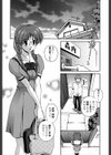 情交セレナーデ試し読み8ページ