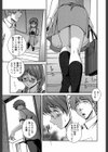 情交セレナーデ試し読み10ページ