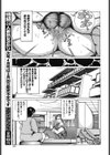 情熱のキッスをあげる試し読み5ページ