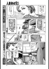 情熱のキッスをあげる試し読み7ページ