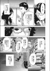 情熱は踊る♪試し読み3ページ
