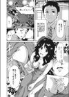 情熱は踊る♪試し読み4ページ