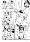 情熱満ち満ち試し読み9ページ