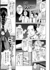 情婦【単話】試し読み1ページ