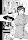 情婦【単話】試し読み8ページ