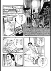蒸し暑い夜の欲望試し読み2ページ