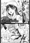 蒸れた袴の匂い試し読み1ページ