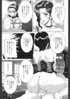 色つきざかり試し読み6ページ