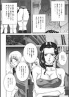色つきざかり試し読み7ページ