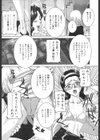 色つきざかり試し読み8ページ