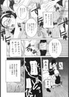 色つきざかり試し読み9ページ