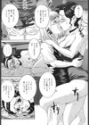 色つきざかり試し読み10ページ