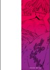 色めく彼女試し読み2ページ