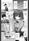 色んな顔が見たいから試し読み1ページ