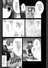 色んな顔が見たいから試し読み2ページ