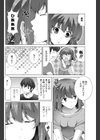 色んな顔が見たいから試し読み8ページ