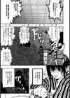 色狂い試し読み2ページ