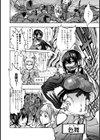 色狂い試し読み3ページ