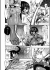 色狂い試し読み7ページ