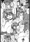 色香のヒミツ試し読み9ページ