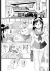 色嬢の楔試し読み8ページ