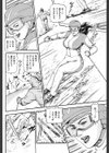 色情のシュプール試し読み4ページ