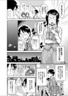色情覚醒！ハメハメ ハメはずし試し読み2ページ