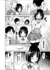 色情覚醒！ハメハメ ハメはずし試し読み4ページ