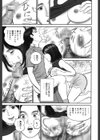 色情三十路妻試し読み8ページ