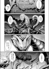 触愛試し読み5ページ