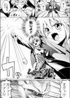 触愛試し読み7ページ
