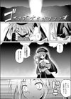 触愛試し読み8ページ