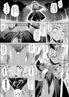 触愛試し読み9ページ