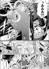 触愛試し読み10ページ