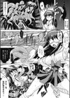 触手が嫌いな女の子はいません！試し読み8ページ