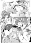 触手絢爛試し読み8ページ