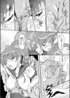 触手絢爛試し読み9ページ